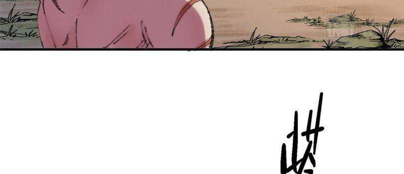 Khu Thần Chapter 64 - 24