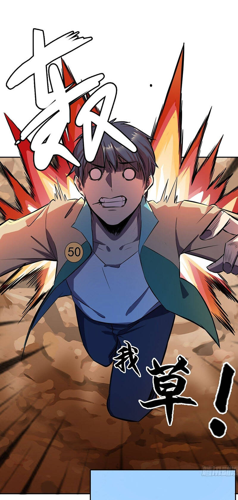 Thâm Uyên Chi Chủ Chapter 10 - 30