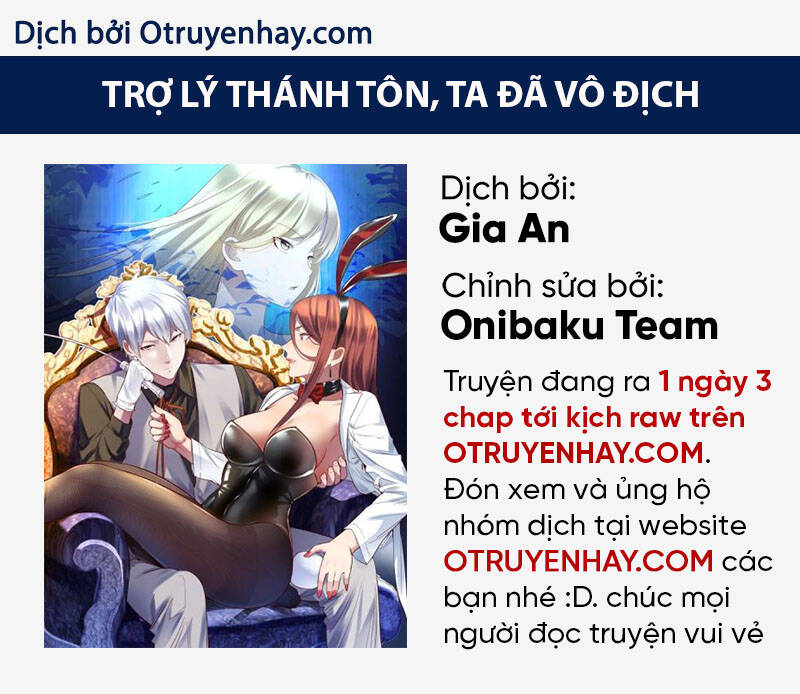 Trợ Lý Thánh Tôn, Ta Đã Vô Địch Chapter 11 - 1