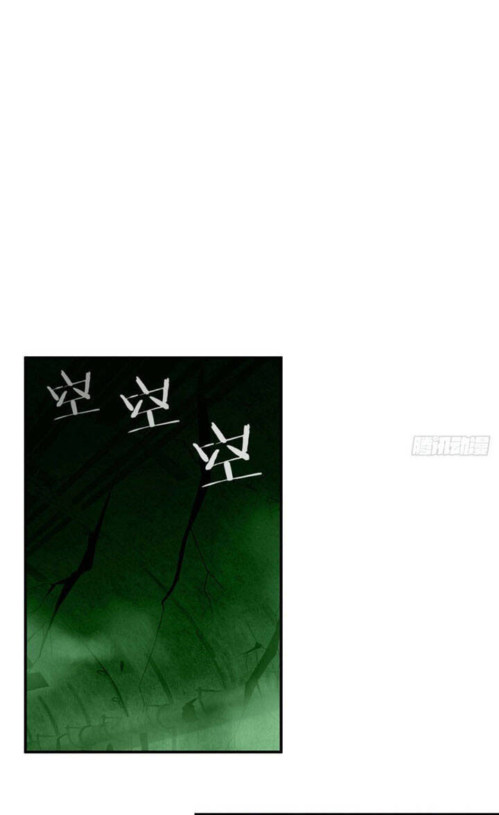 Trợ Lý Thánh Tôn, Ta Đã Vô Địch Chapter 13 - 10