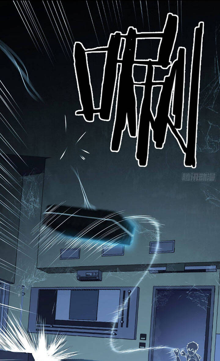 Trợ Lý Thánh Tôn, Ta Đã Vô Địch Chapter 14 - 30