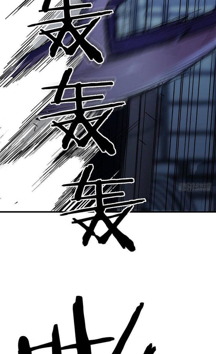 Trợ Lý Thánh Tôn, Ta Đã Vô Địch Chapter 14 - 41