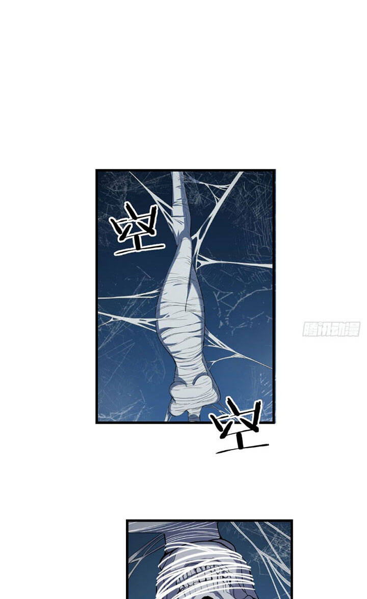 Trợ Lý Thánh Tôn, Ta Đã Vô Địch Chapter 14 - 7