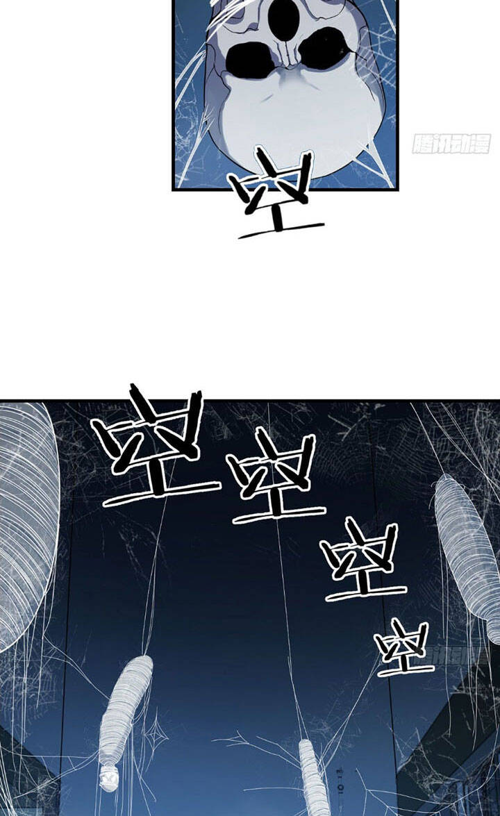 Trợ Lý Thánh Tôn, Ta Đã Vô Địch Chapter 14 - 8