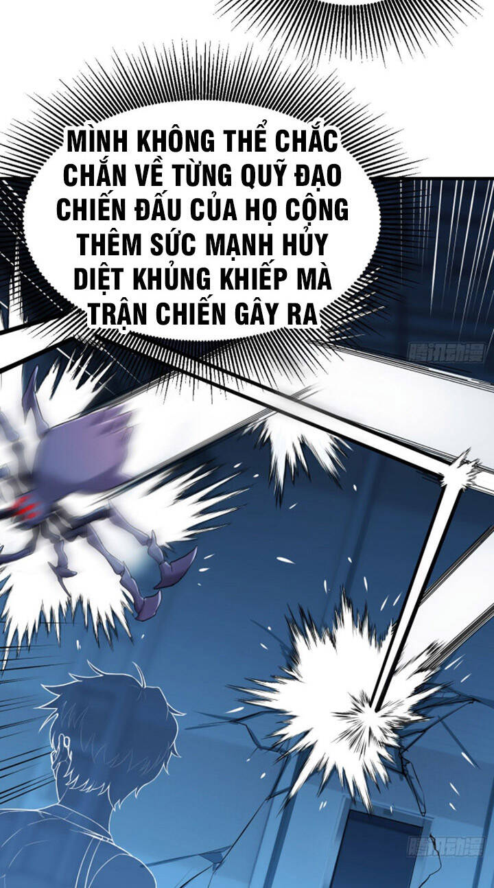 Trợ Lý Thánh Tôn, Ta Đã Vô Địch Chapter 17 - 6