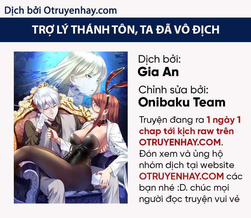 Trợ Lý Thánh Tôn, Ta Đã Vô Địch Chapter 19 - 1