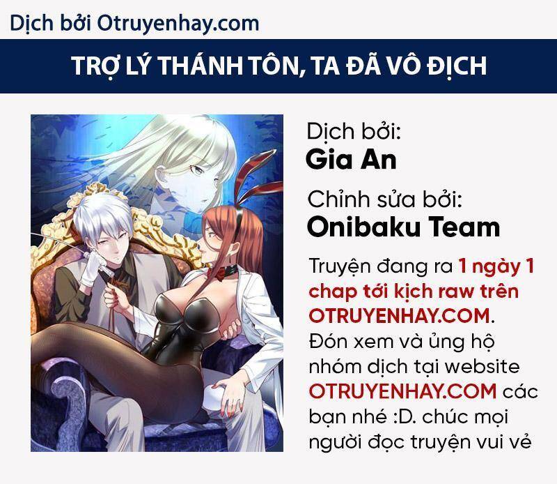 Trợ Lý Thánh Tôn, Ta Đã Vô Địch Chapter 23 - 1