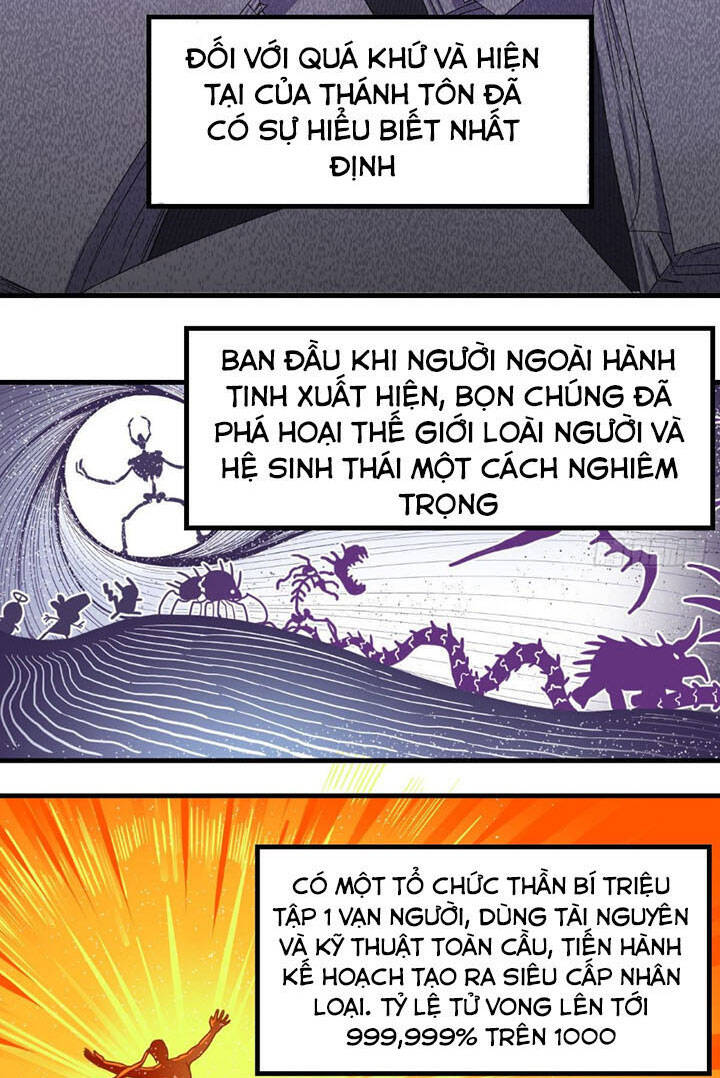 Trợ Lý Thánh Tôn, Ta Đã Vô Địch Chapter 5 - 14