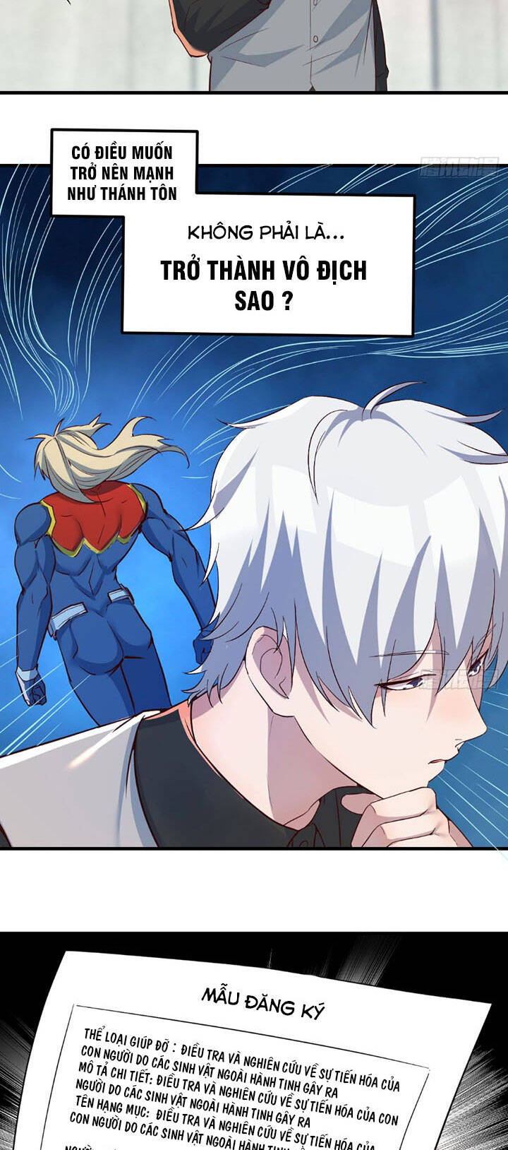 Trợ Lý Thánh Tôn, Ta Đã Vô Địch Chapter 5 - 30