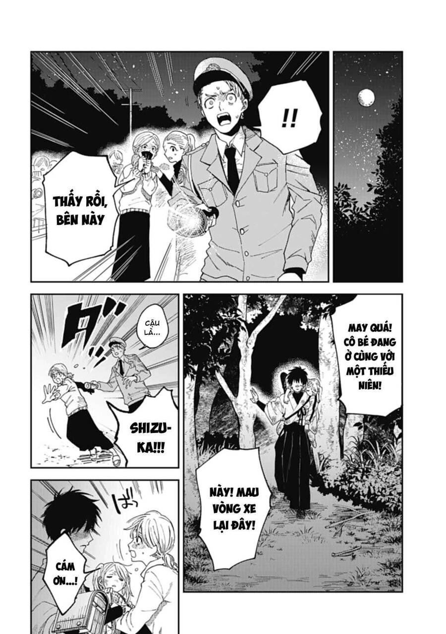 Three Exorcism Brothers Chapter 1 - 12