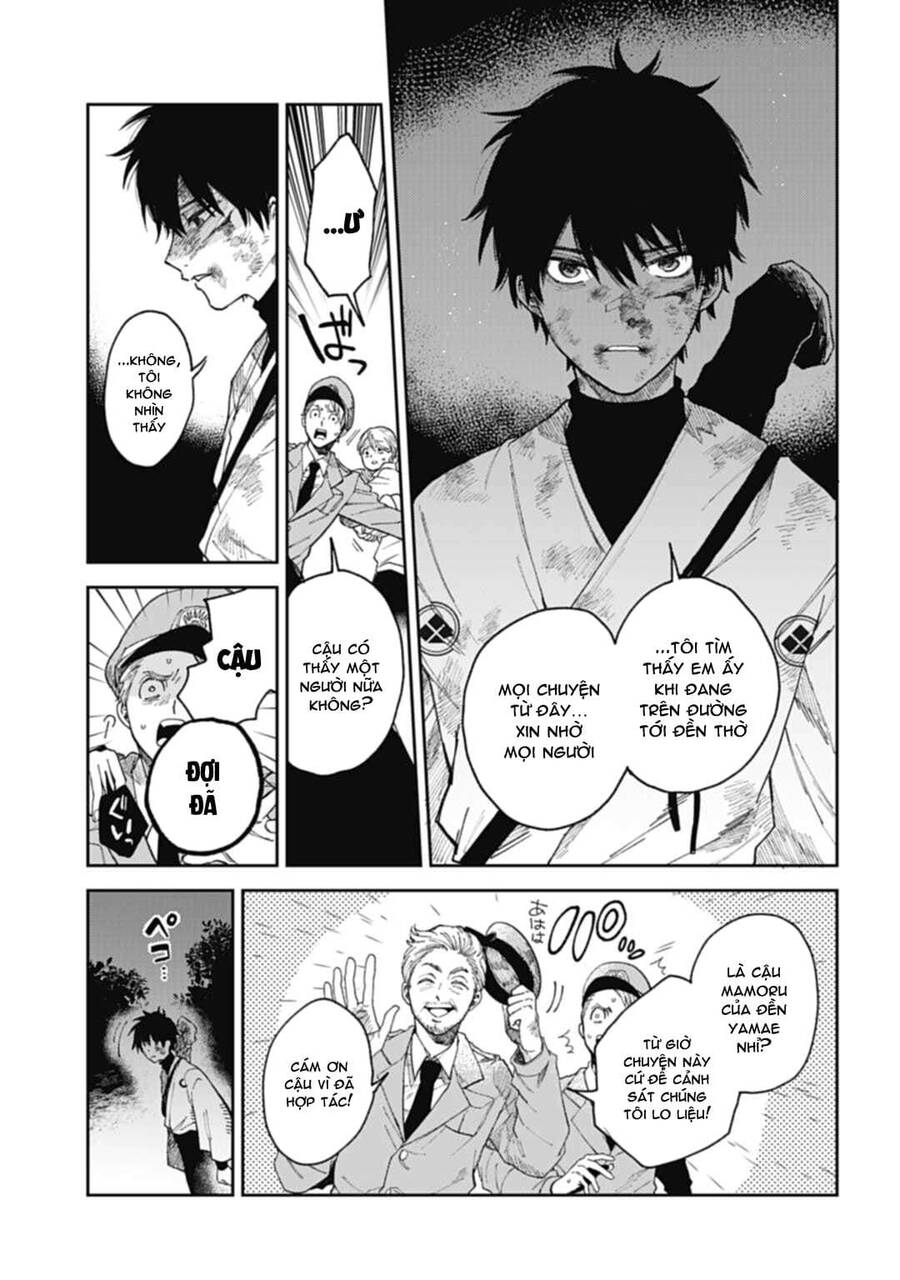 Three Exorcism Brothers Chapter 1 - 13