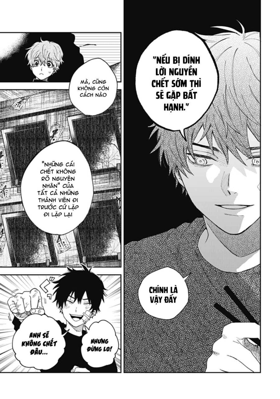 Three Exorcism Brothers Chapter 1 - 21