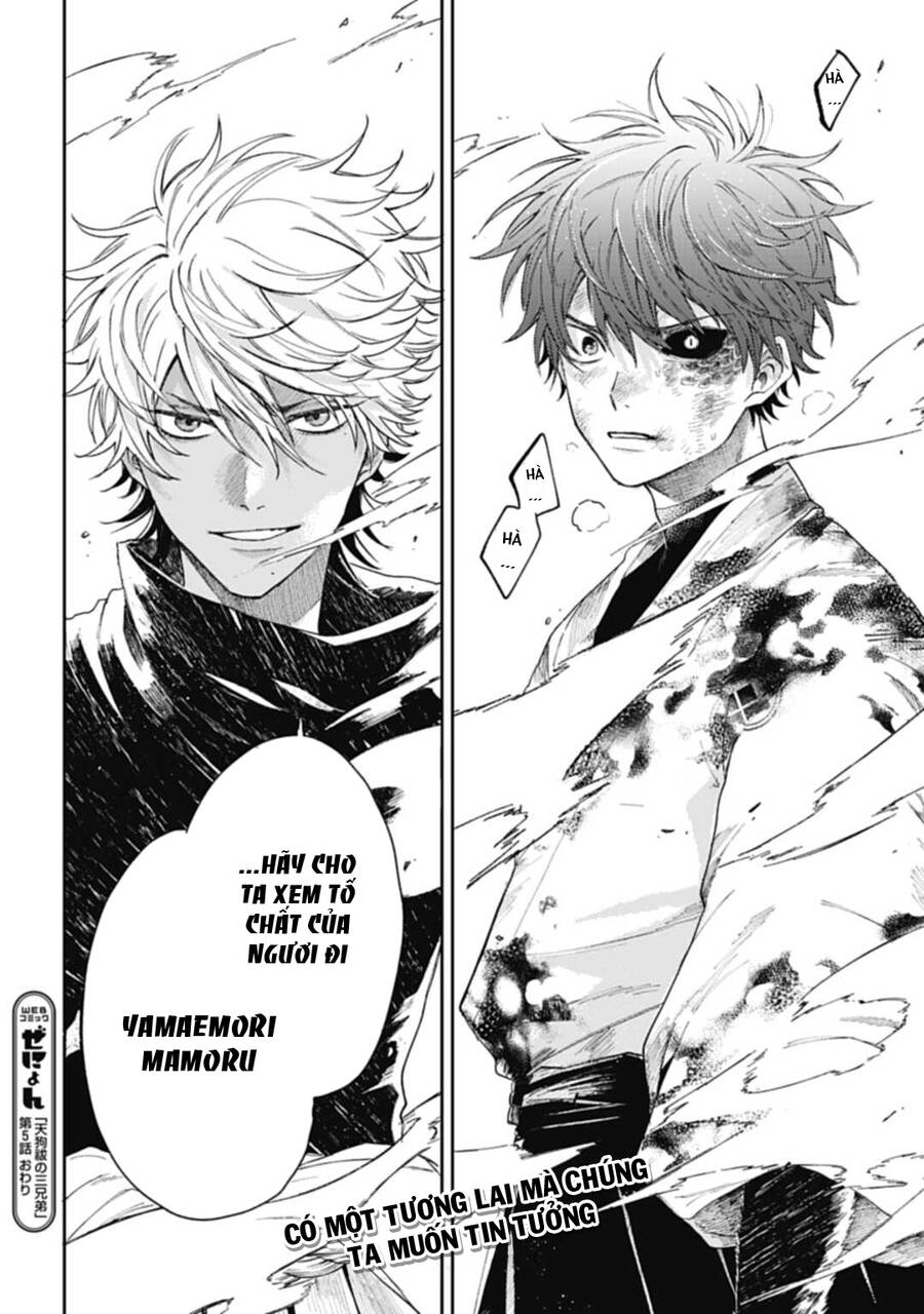 Three Exorcism Brothers Chapter 5 - 22