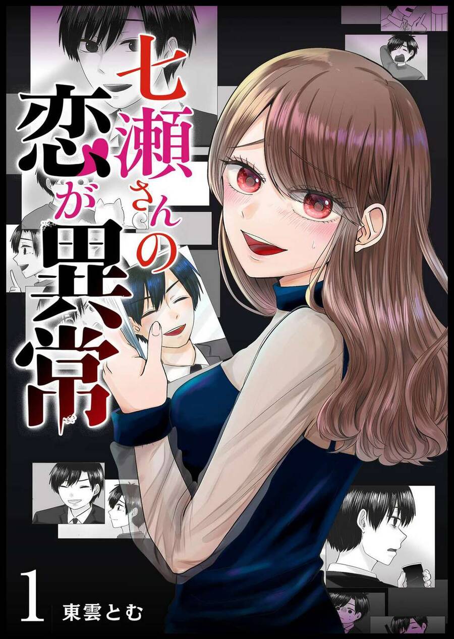 Cô Nàng Cuồng Tình Nanase Chapter 1 - 3