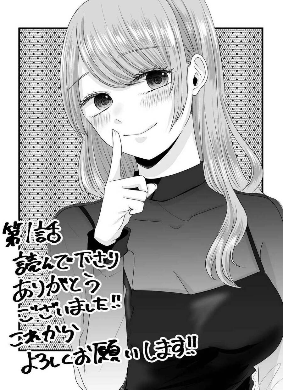 Cô Nàng Cuồng Tình Nanase Chapter 1 - 47