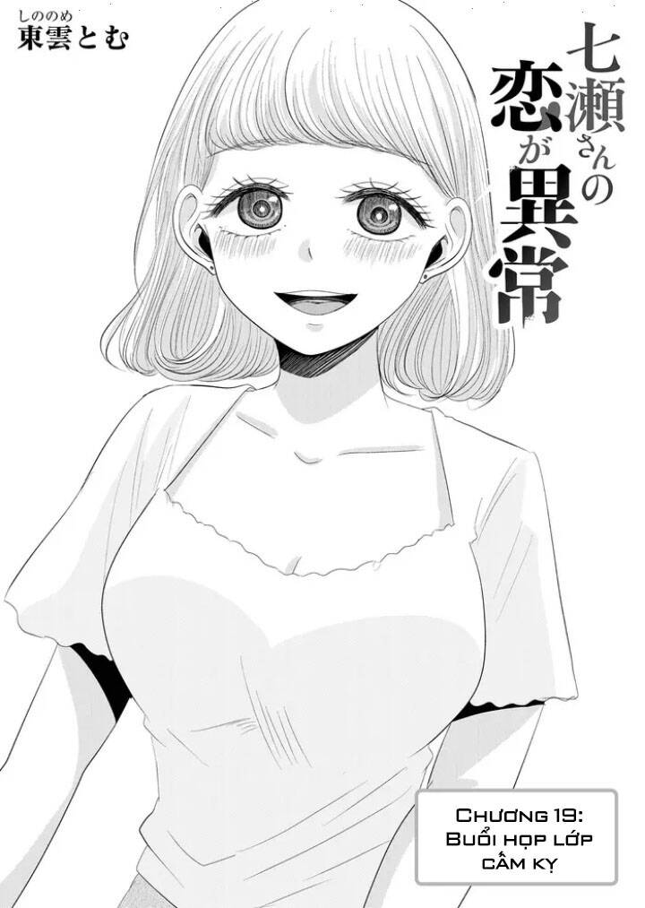 Cô Nàng Cuồng Tình Nanase Chapter 19 - 3