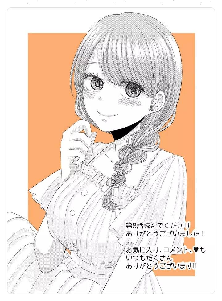 Cô Nàng Cuồng Tình Nanase Chapter 8 - 25
