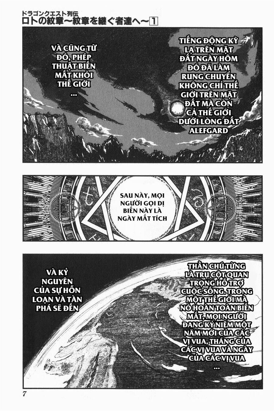 Dấu Ấn Rồng Thiêng - Người Kế Thừa Thánh Huy Chapter 1 - 11