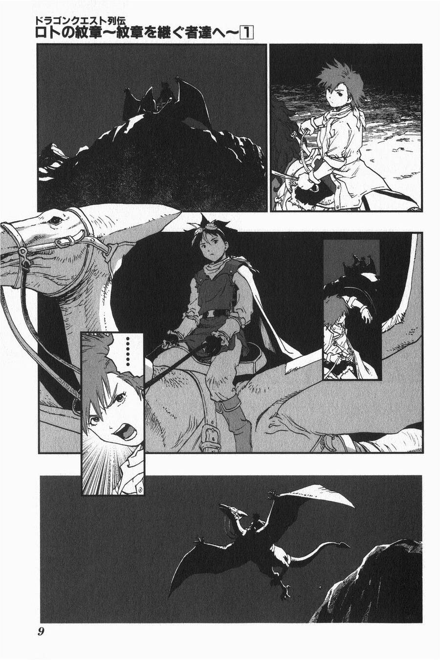 Dấu Ấn Rồng Thiêng - Người Kế Thừa Thánh Huy Chapter 1 - 13