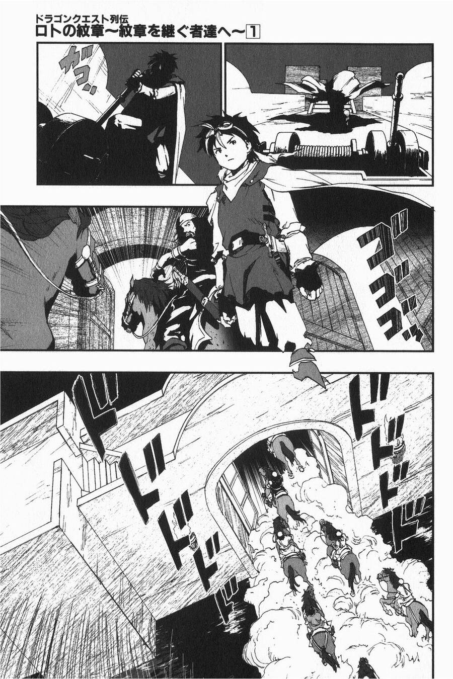 Dấu Ấn Rồng Thiêng - Người Kế Thừa Thánh Huy Chapter 1 - 15