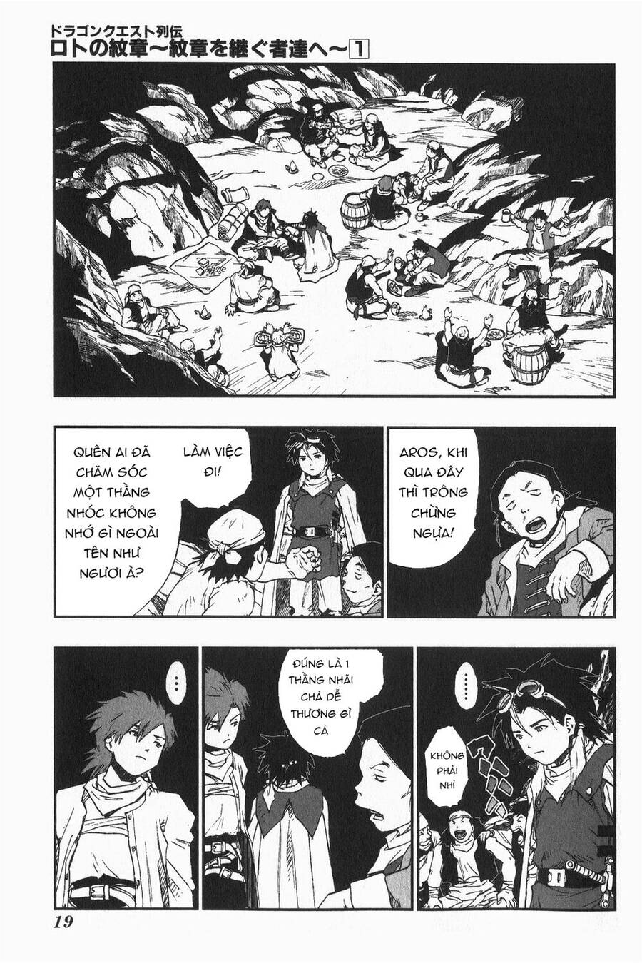 Dấu Ấn Rồng Thiêng - Người Kế Thừa Thánh Huy Chapter 1 - 23