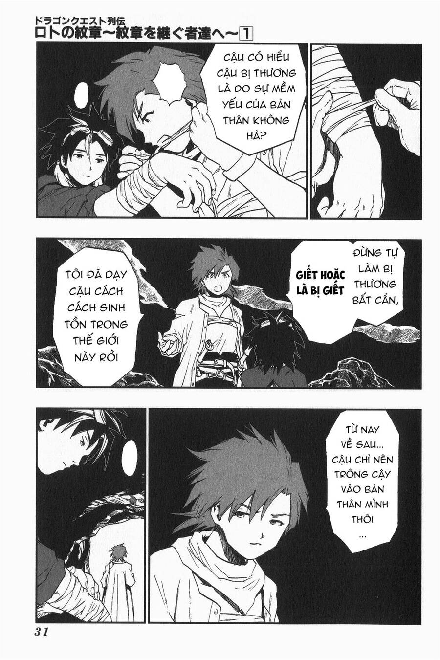 Dấu Ấn Rồng Thiêng - Người Kế Thừa Thánh Huy Chapter 1 - 35