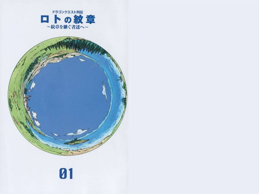 Dấu Ấn Rồng Thiêng - Người Kế Thừa Thánh Huy Chapter 1 - 5