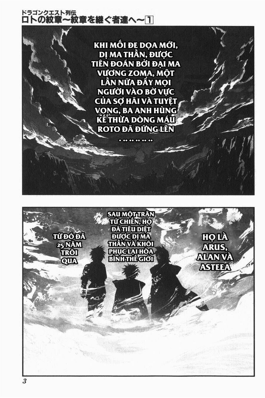 Dấu Ấn Rồng Thiêng - Người Kế Thừa Thánh Huy Chapter 1 - 7