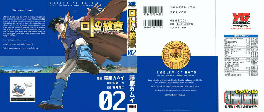 Dấu Ấn Rồng Thiêng - Người Kế Thừa Thánh Huy Chapter 10 - 1