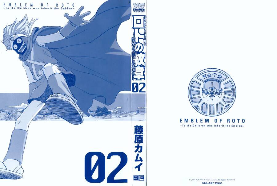 Dấu Ấn Rồng Thiêng - Người Kế Thừa Thánh Huy Chapter 10 - 2