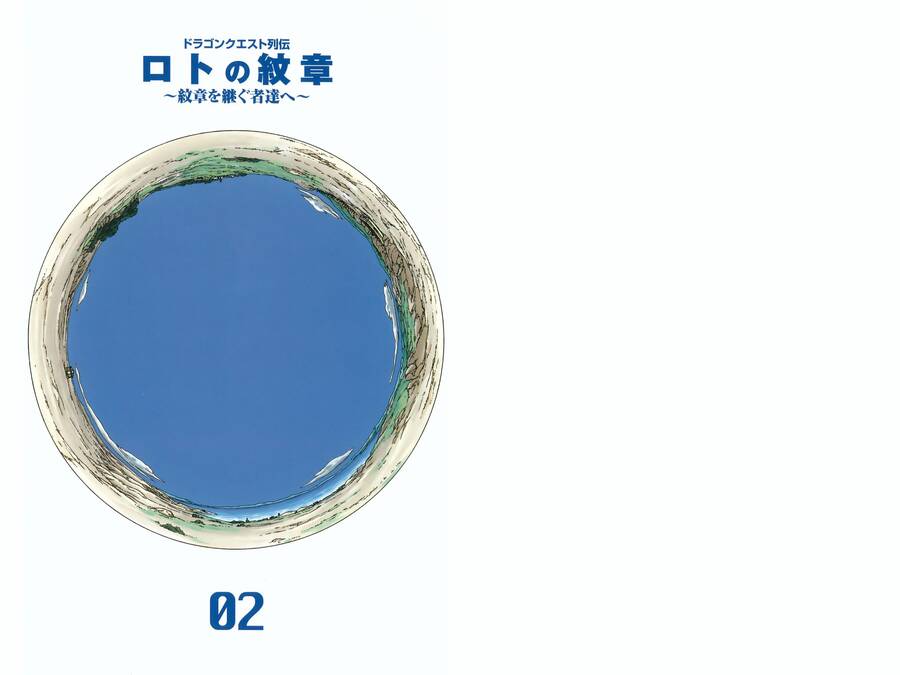 Dấu Ấn Rồng Thiêng - Người Kế Thừa Thánh Huy Chapter 10 - 3