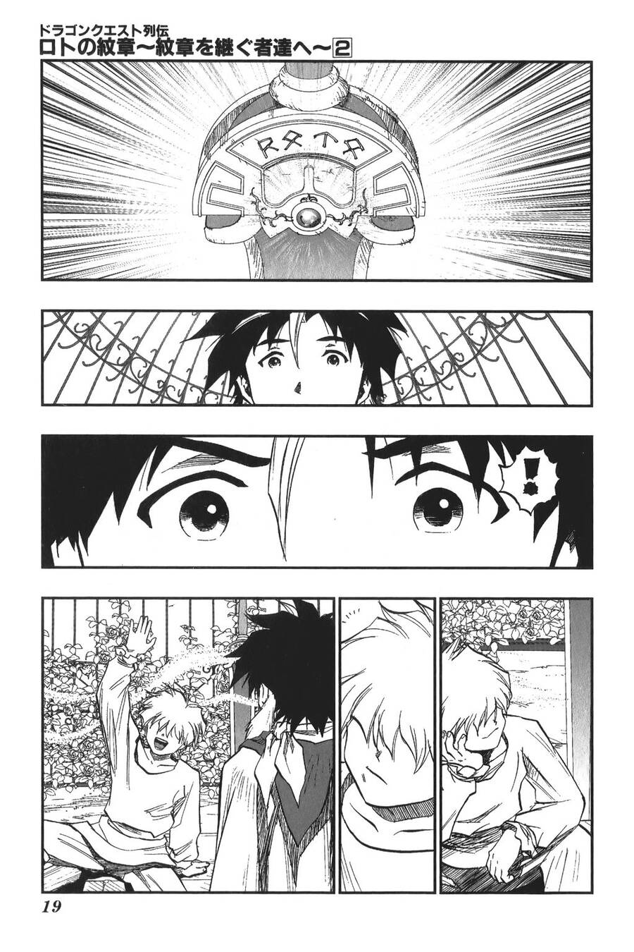 Dấu Ấn Rồng Thiêng - Người Kế Thừa Thánh Huy Chapter 10 - 21