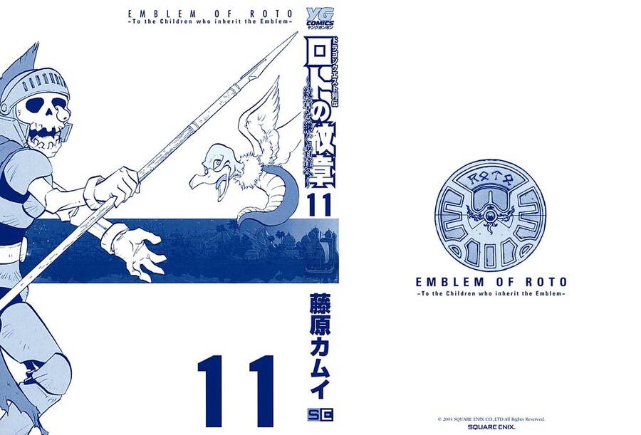 Dấu Ấn Rồng Thiêng - Người Kế Thừa Thánh Huy Chapter 106 - 2