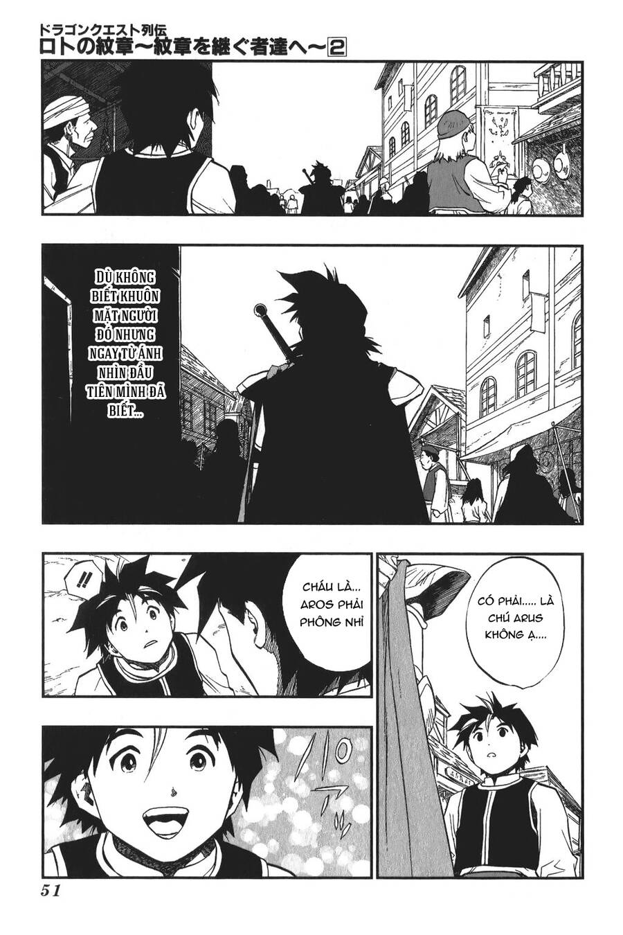 Dấu Ấn Rồng Thiêng - Người Kế Thừa Thánh Huy Chapter 12 - 13