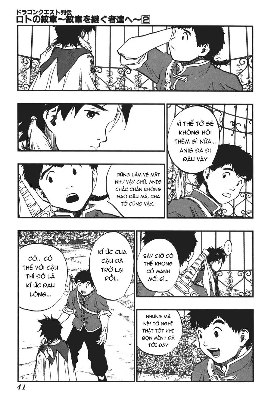 Dấu Ấn Rồng Thiêng - Người Kế Thừa Thánh Huy Chapter 12 - 3