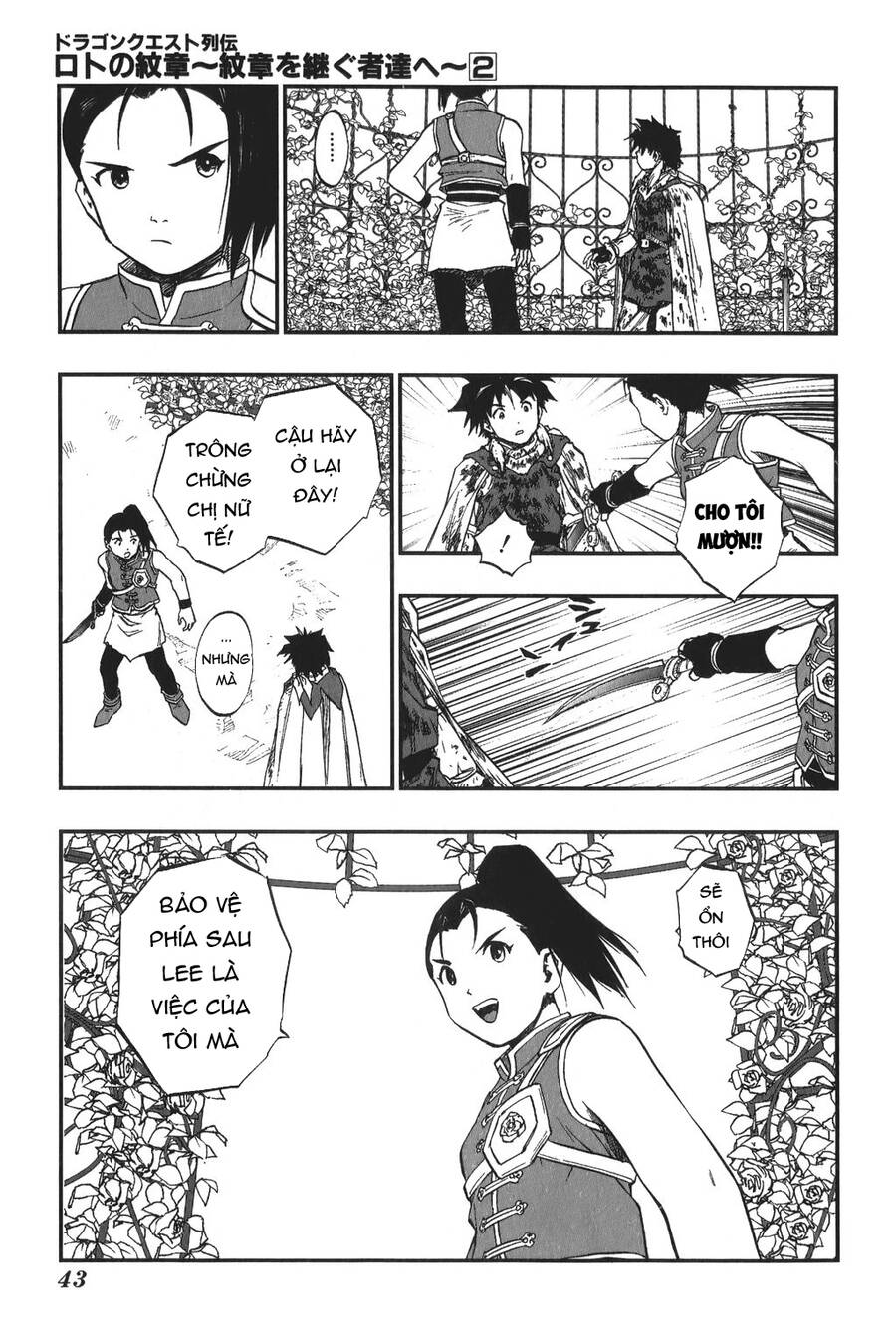 Dấu Ấn Rồng Thiêng - Người Kế Thừa Thánh Huy Chapter 12 - 5