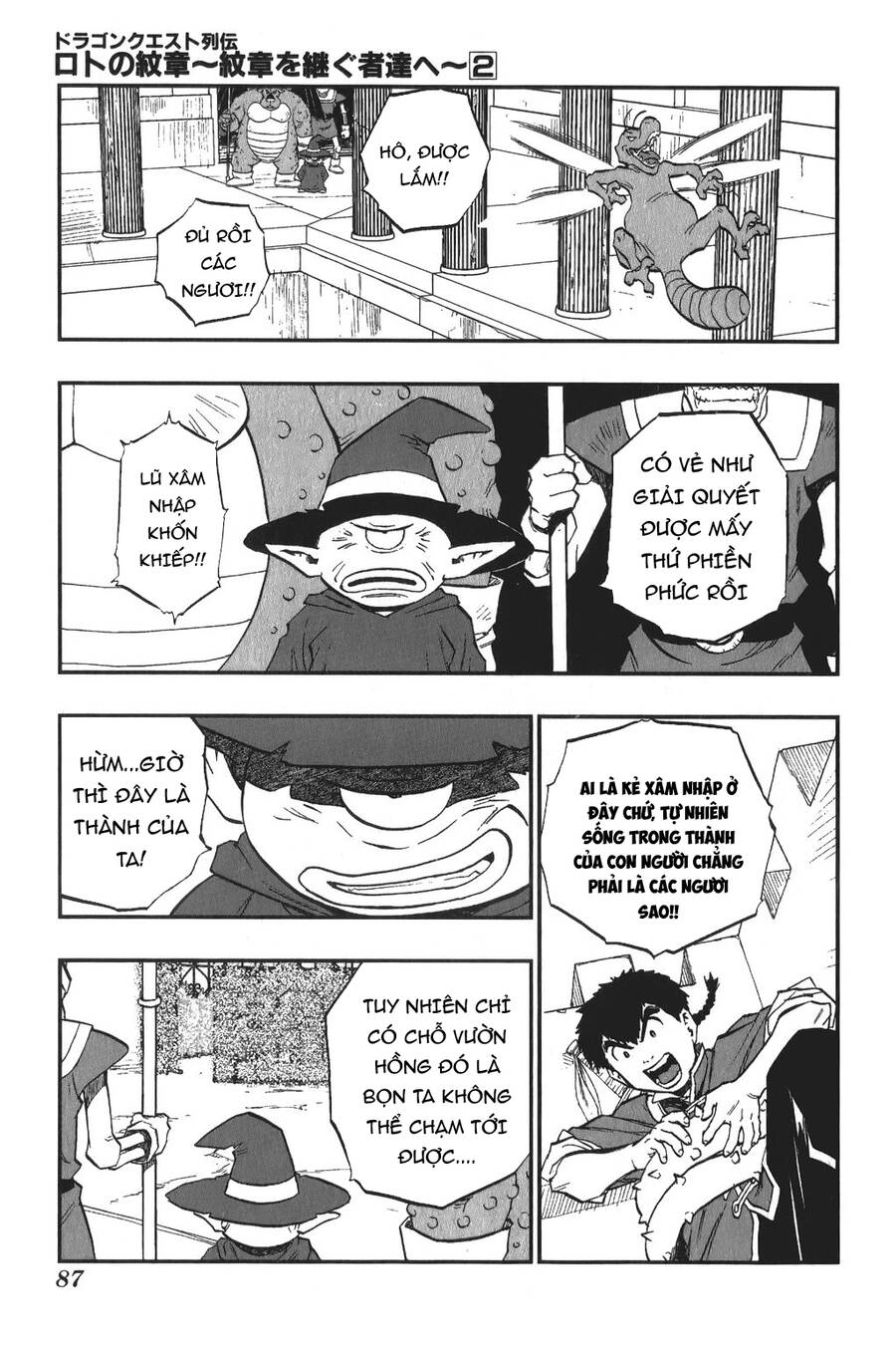 Dấu Ấn Rồng Thiêng - Người Kế Thừa Thánh Huy Chapter 14 - 12