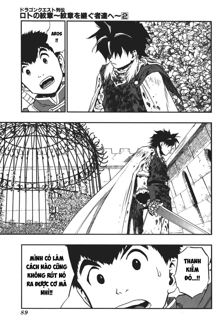 Dấu Ấn Rồng Thiêng - Người Kế Thừa Thánh Huy Chapter 14 - 14