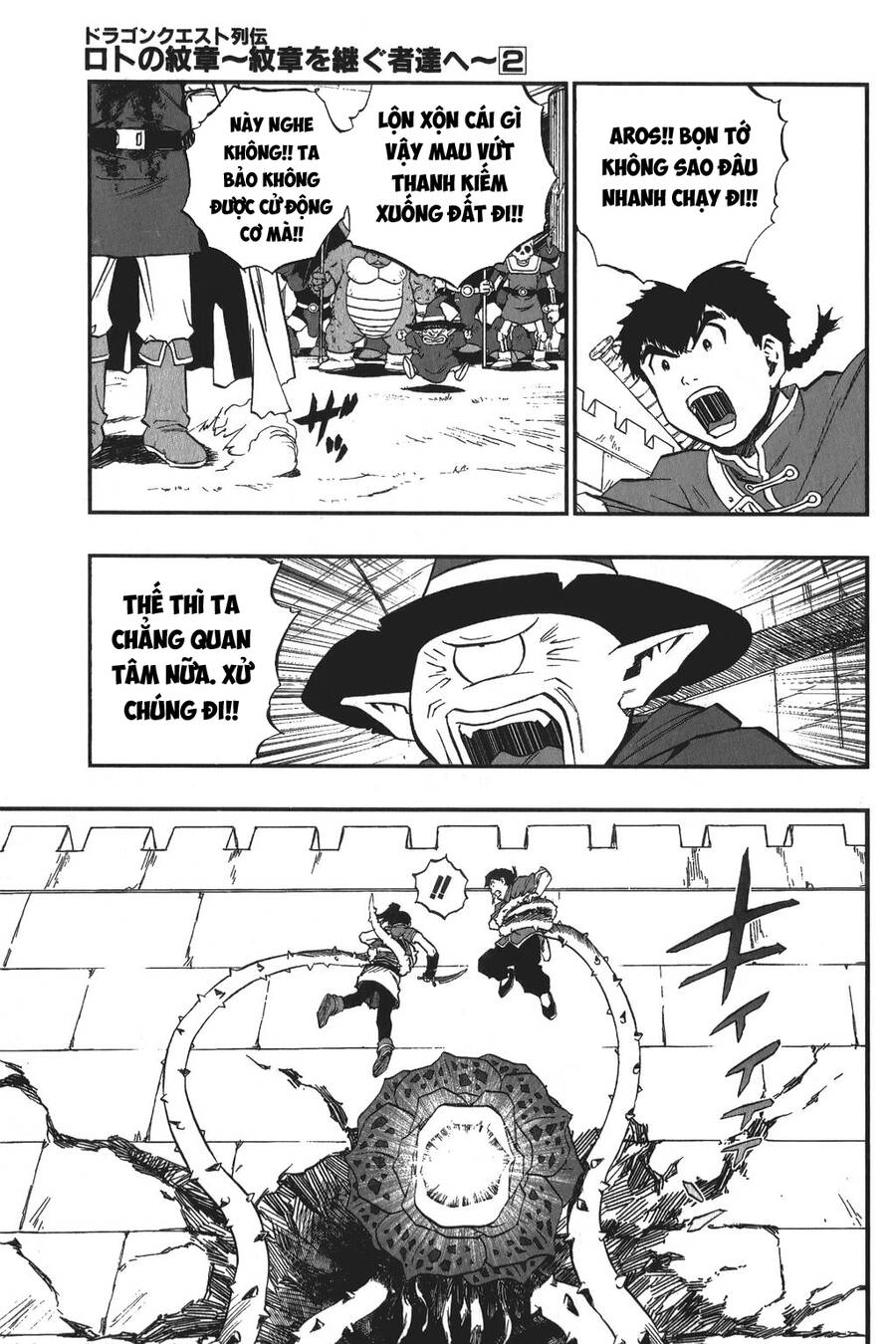 Dấu Ấn Rồng Thiêng - Người Kế Thừa Thánh Huy Chapter 14 - 16