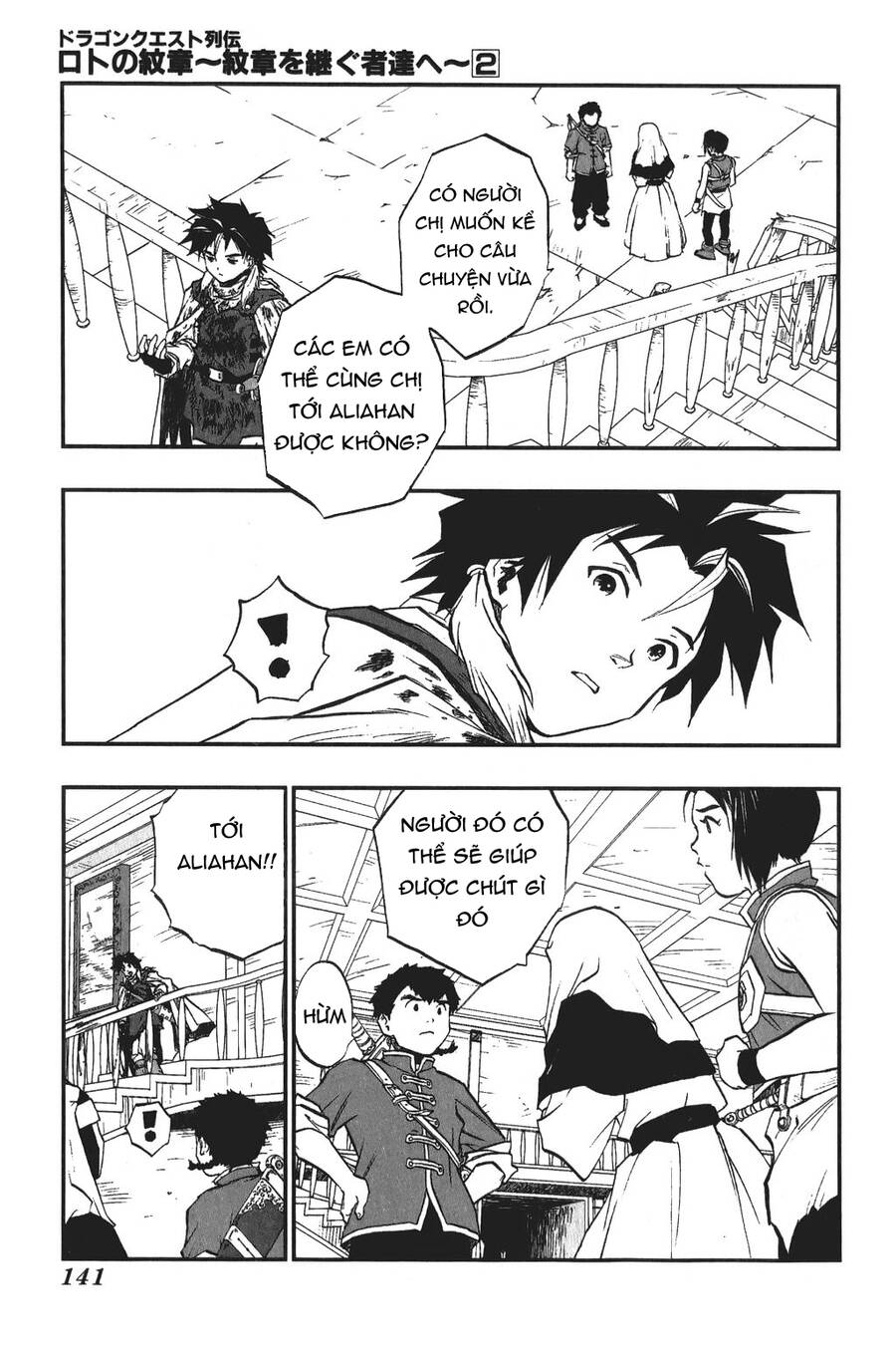 Dấu Ấn Rồng Thiêng - Người Kế Thừa Thánh Huy Chapter 17 - 13