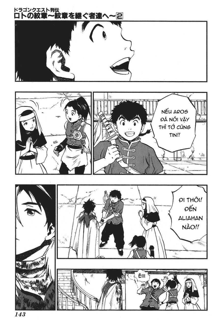 Dấu Ấn Rồng Thiêng - Người Kế Thừa Thánh Huy Chapter 17 - 15