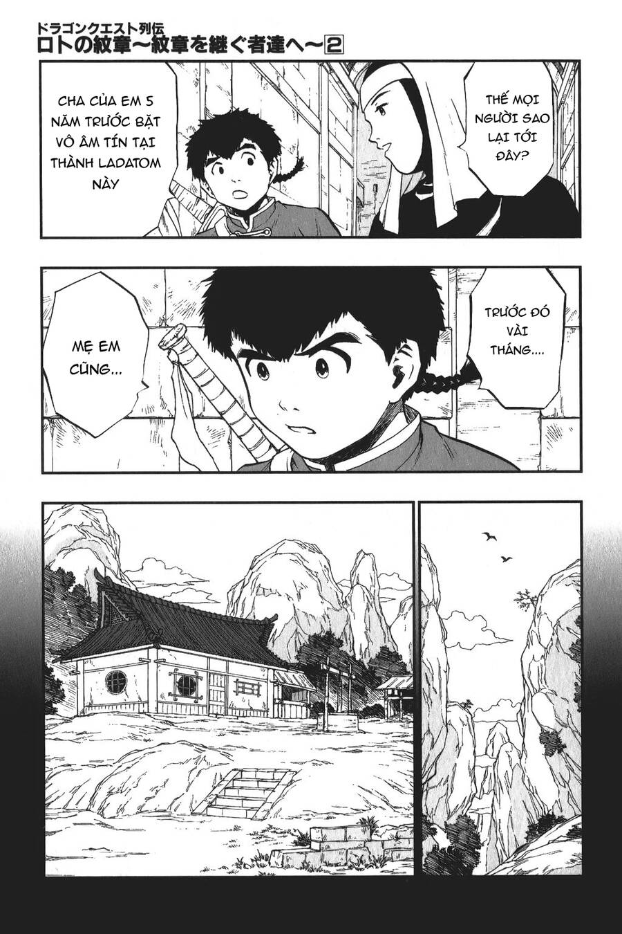 Dấu Ấn Rồng Thiêng - Người Kế Thừa Thánh Huy Chapter 17 - 3