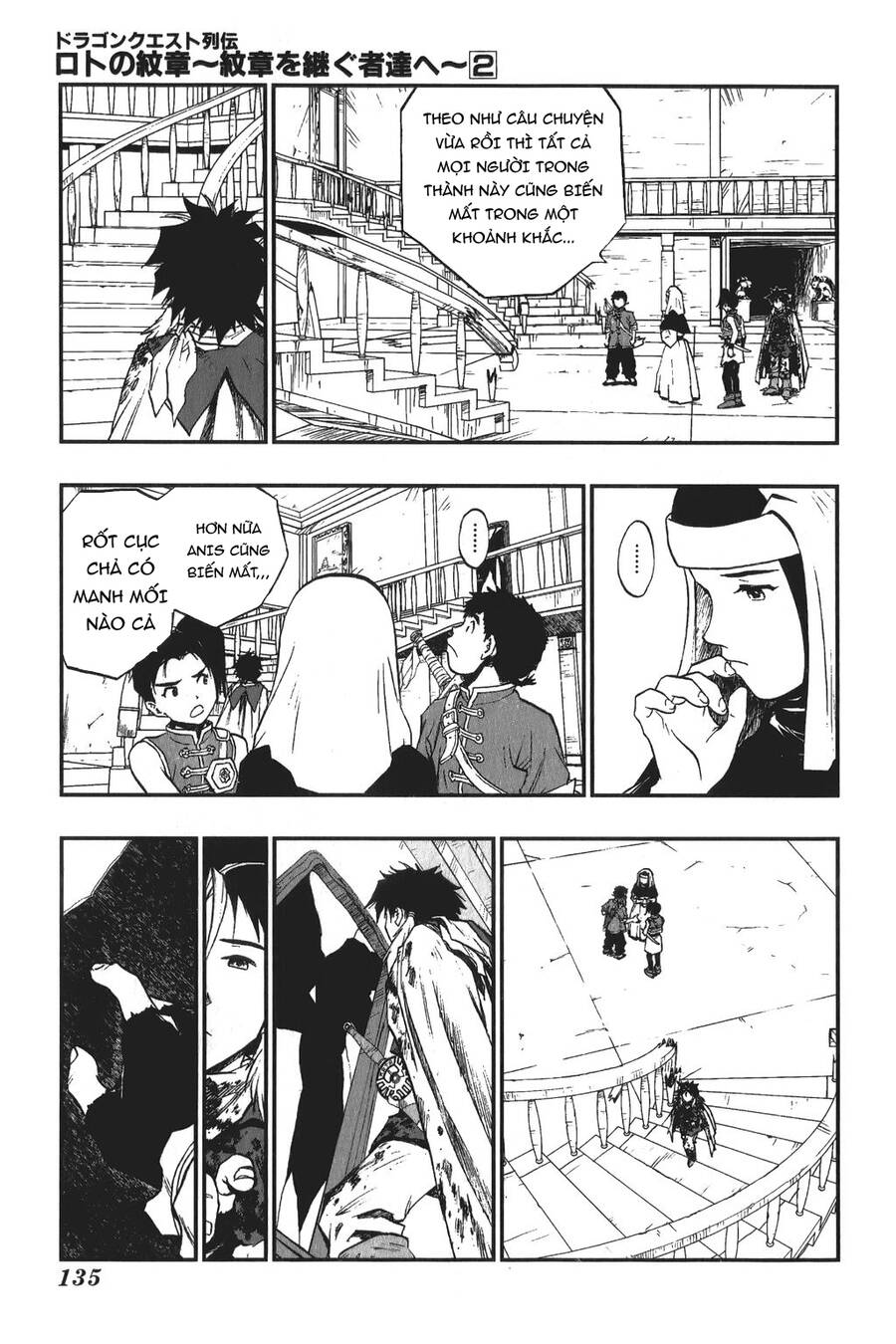 Dấu Ấn Rồng Thiêng - Người Kế Thừa Thánh Huy Chapter 17 - 7