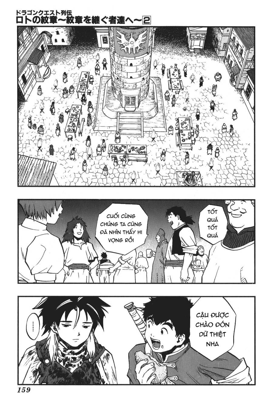 Dấu Ấn Rồng Thiêng - Người Kế Thừa Thánh Huy Chapter 18 - 14