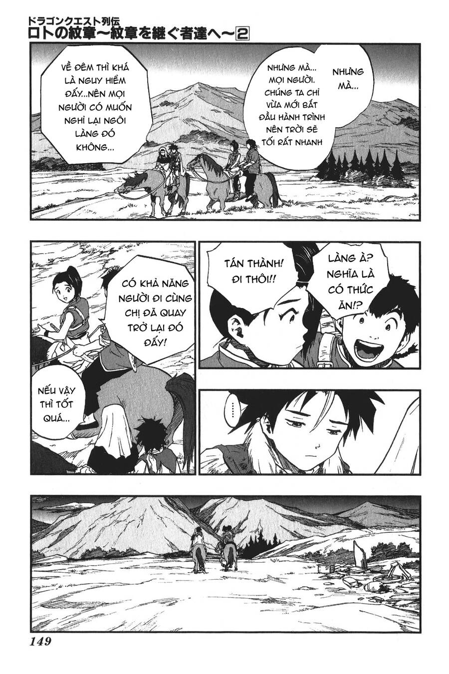 Dấu Ấn Rồng Thiêng - Người Kế Thừa Thánh Huy Chapter 18 - 5