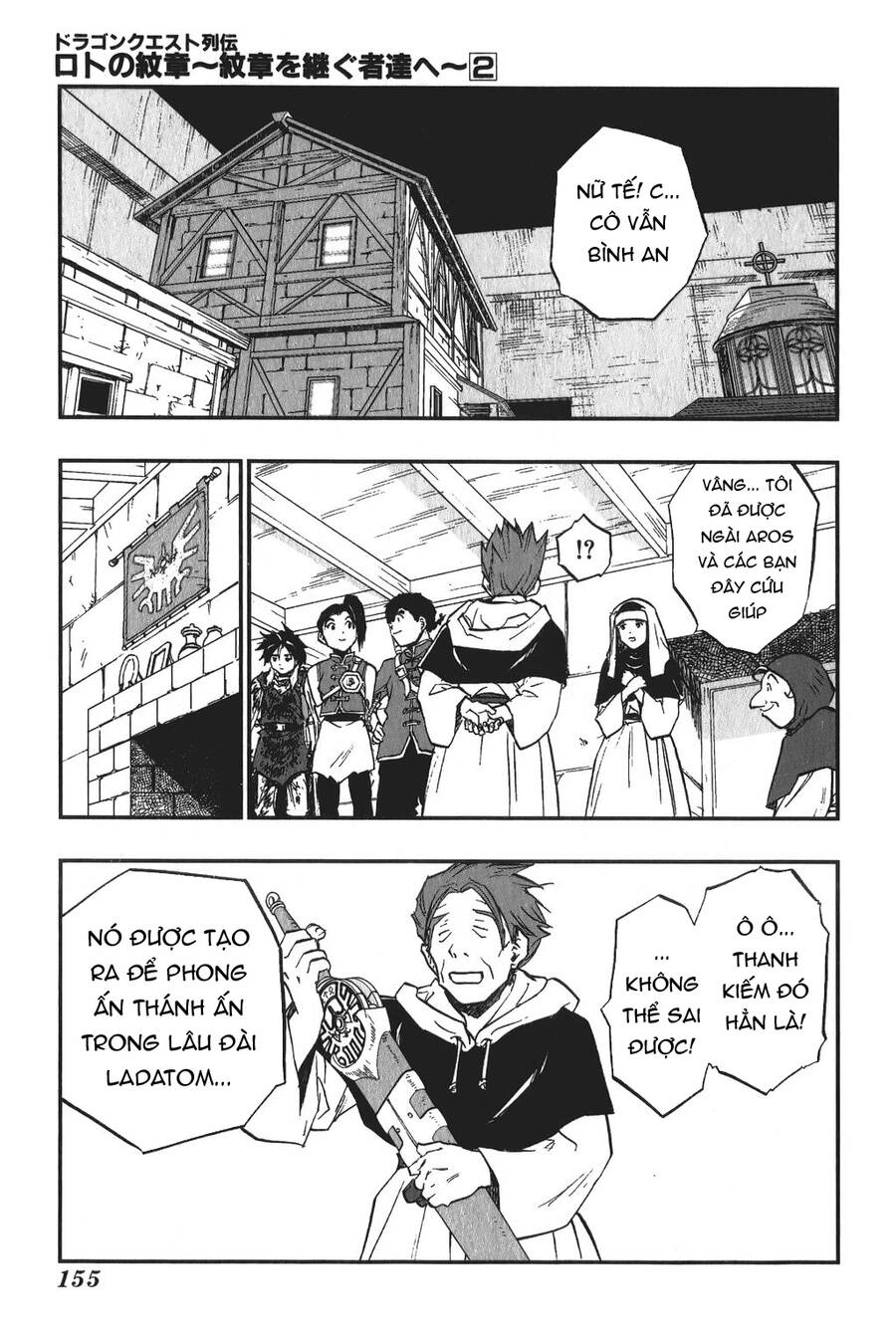 Dấu Ấn Rồng Thiêng - Người Kế Thừa Thánh Huy Chapter 18 - 10