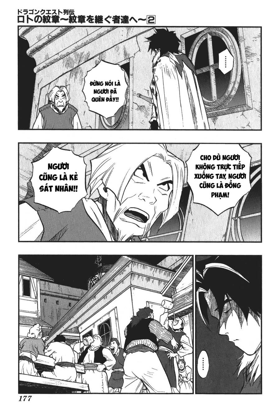 Dấu Ấn Rồng Thiêng - Người Kế Thừa Thánh Huy Chapter 19 - 13