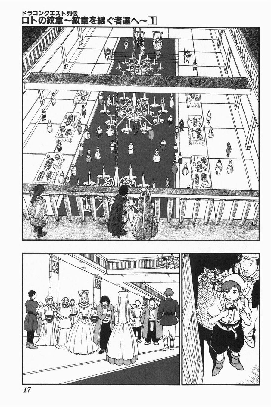 Dấu Ấn Rồng Thiêng - Người Kế Thừa Thánh Huy Chapter 2 - 11