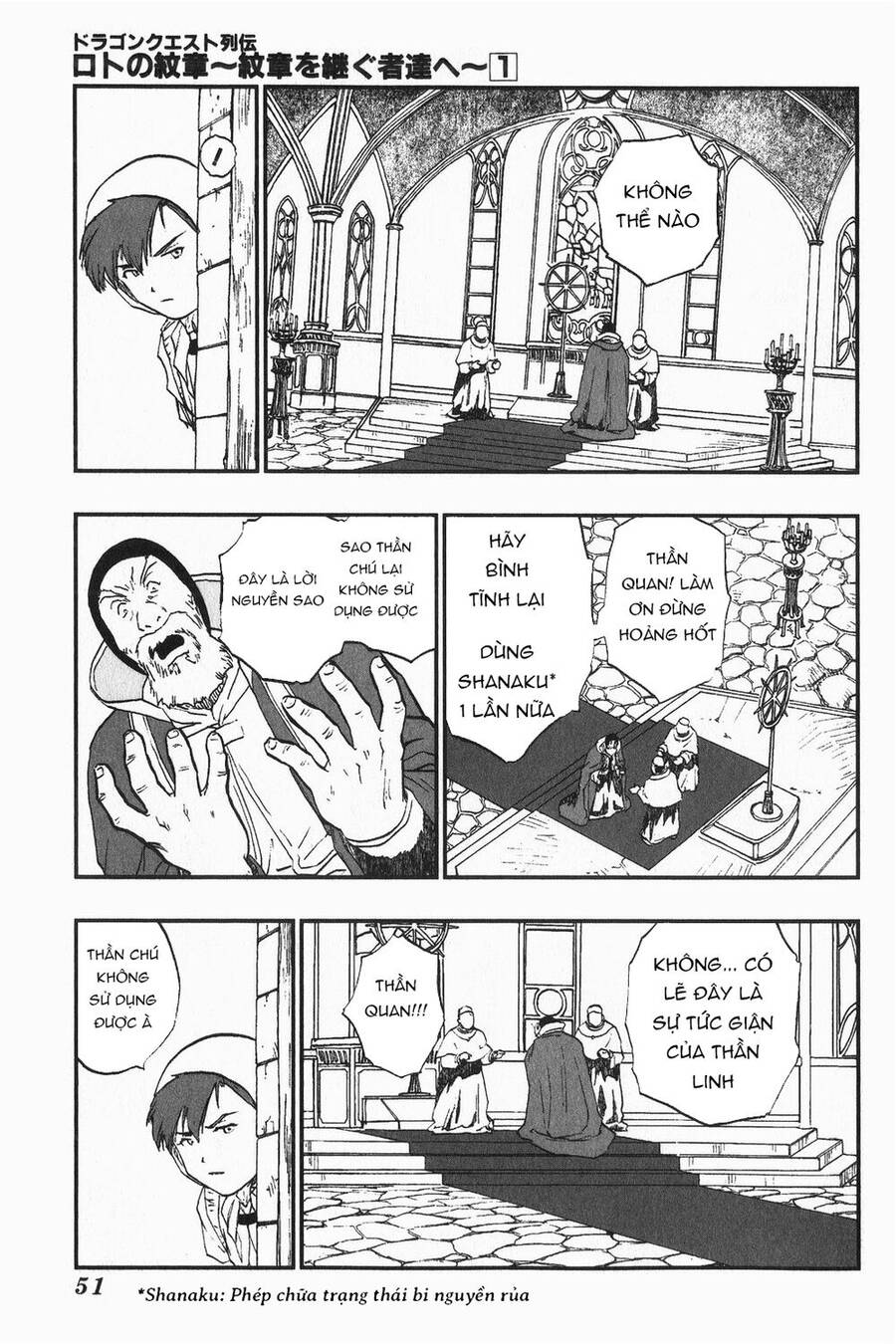 Dấu Ấn Rồng Thiêng - Người Kế Thừa Thánh Huy Chapter 2 - 15