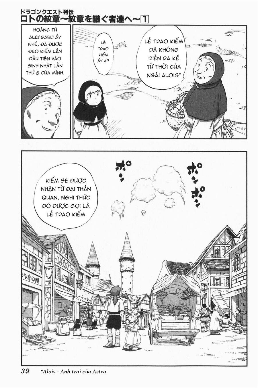 Dấu Ấn Rồng Thiêng - Người Kế Thừa Thánh Huy Chapter 2 - 3